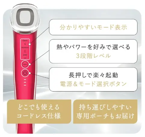 ボーテ・マルティの操作説明の画像