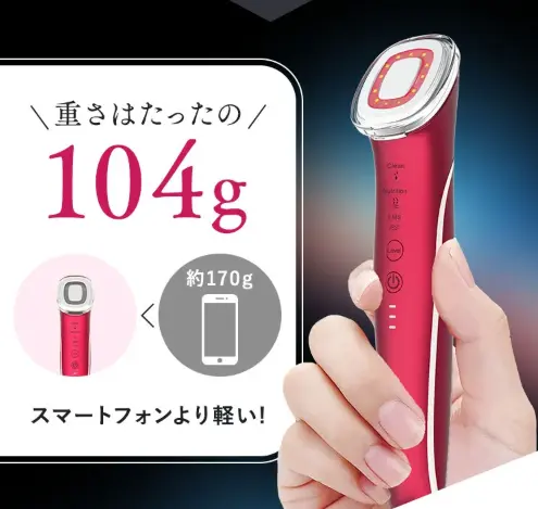 ボーテ・マルティの重さは104gを表す写真