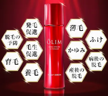 オーリム スカルプセラムβの10種の効果効能の図