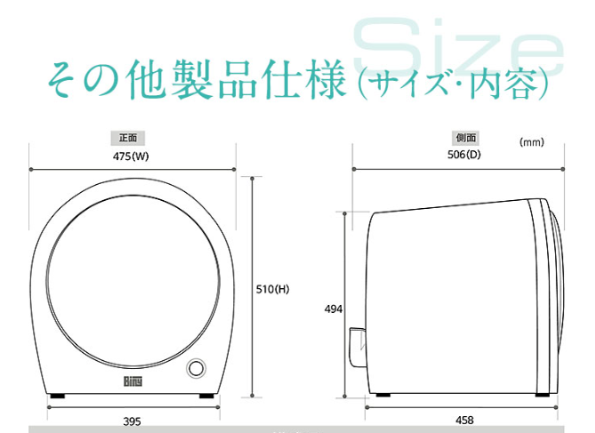 Biny (ビニー)のサイズ表