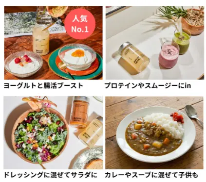 シーモスジェルのおすすめレシピの写真